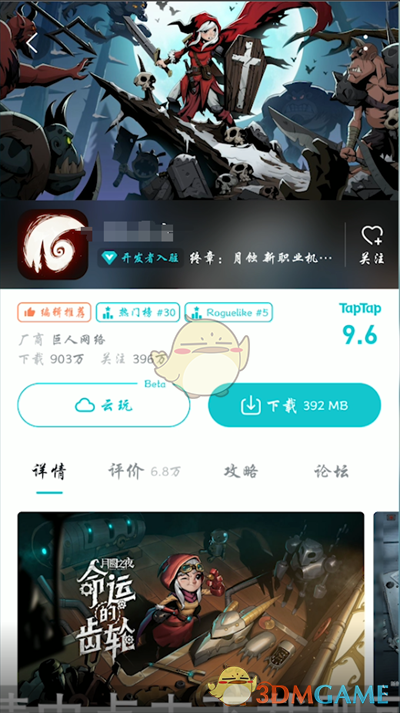 tpatpa官网下载-tptp官方下载安装app