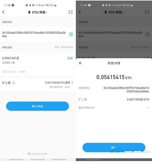 币安app官网下载安卓装的简单介绍