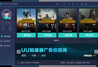 hd加速器免费一小时多少钱-hd加速器免费一小时多少钱啊