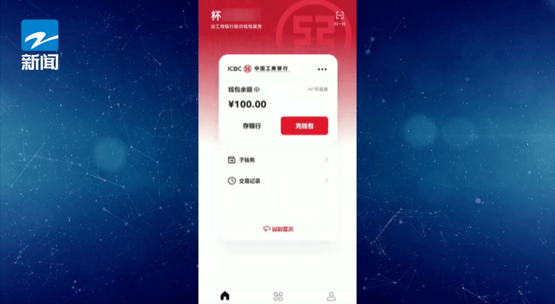 im钱包转账失败币没有了-im钱包eos提不到交易所