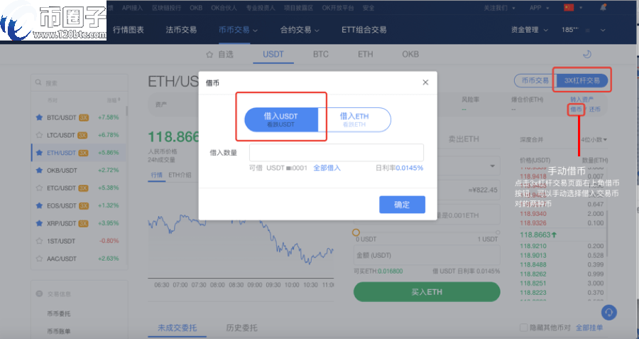 欧意交易所苹果手机怎么下载-欧意交易所苹果手机怎么下载app