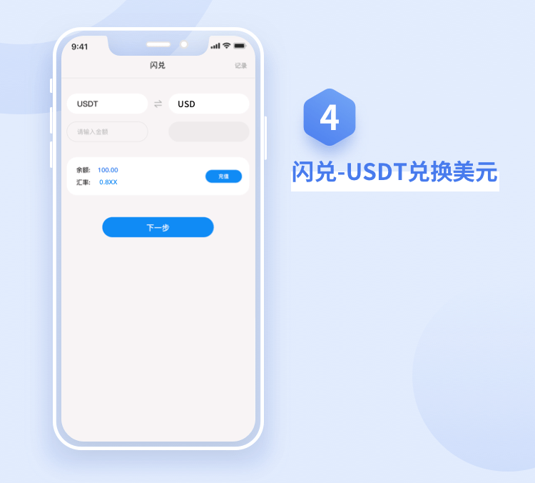 tp钱包usdt转eth-tp钱包怎么把usdt转成ht