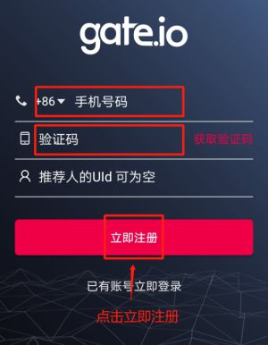 gate交易平台app官方下载-gateio交易平台app及客户端下载