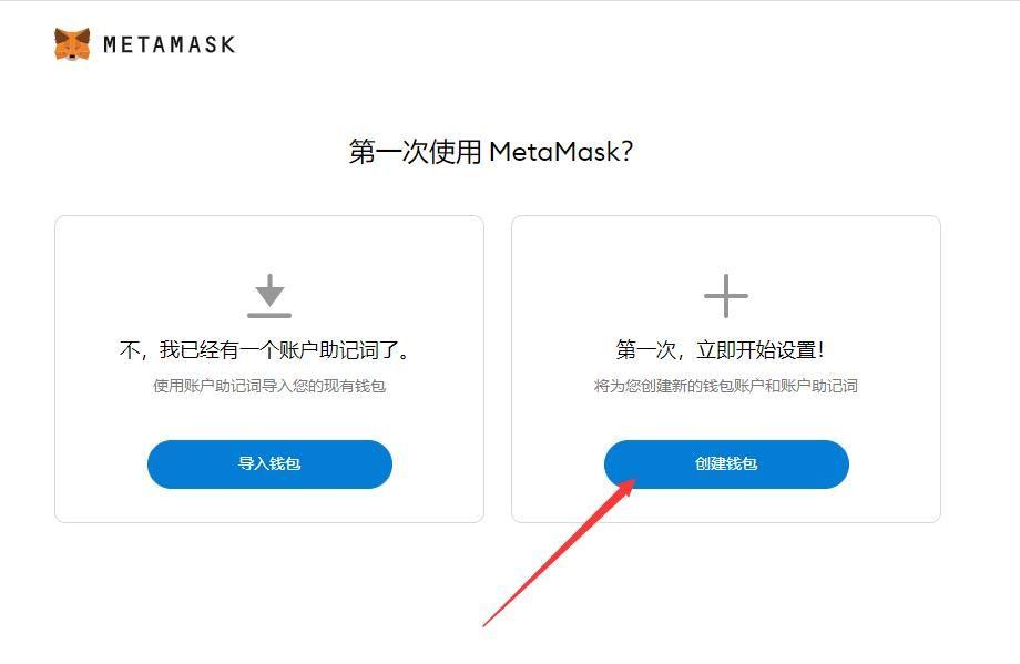 MetaMask怎么读-metamask英文怎么读