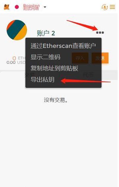 小狐狸钱包没到账怎么找回-小狐狸钱包没到账怎么找回密码