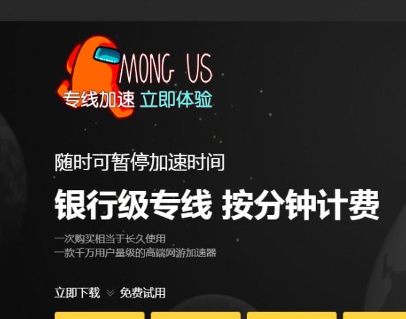好用的免费加速器推荐-好用的免费加速器推荐下载