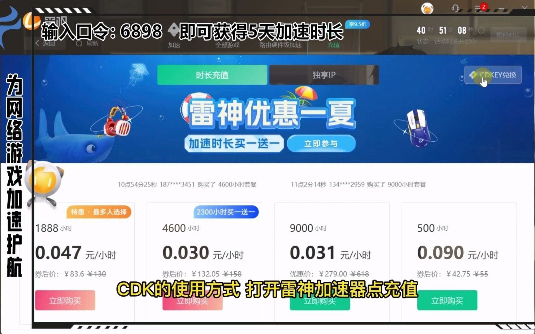 好用的免费加速器推荐-好用的免费加速器推荐下载
