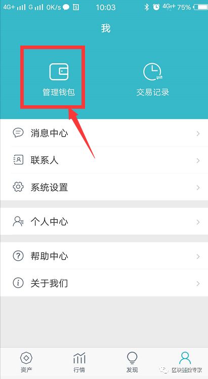 imtoken忘记支付密码-imtoken忘记支付密码了怎么办