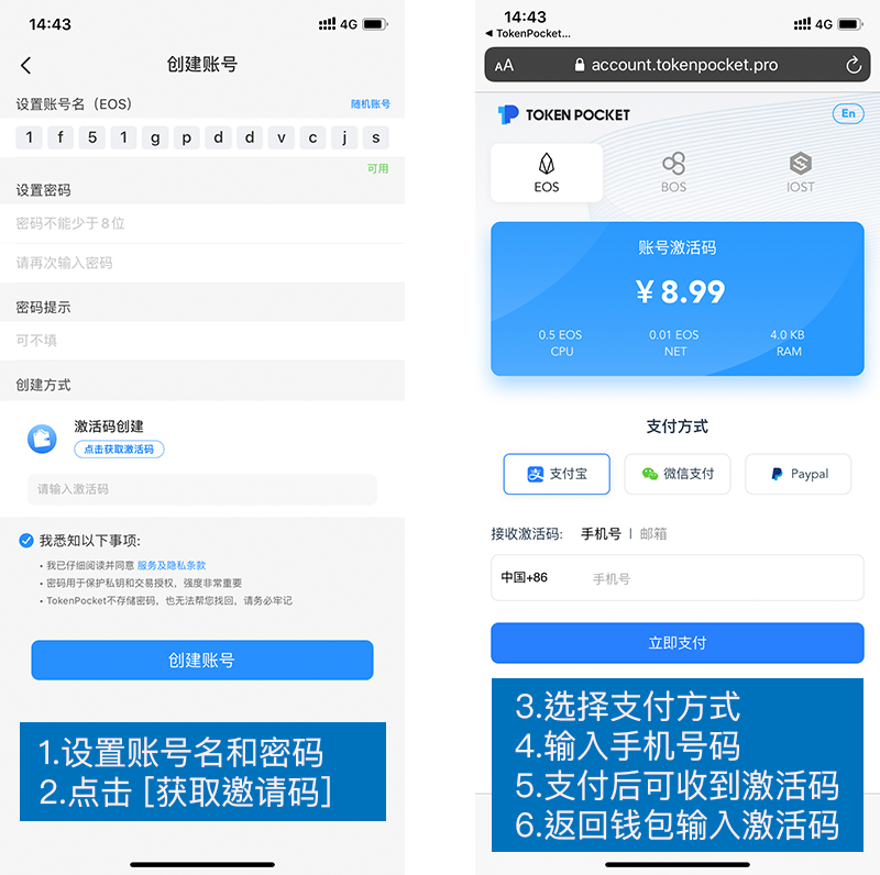 包含tokenpocket钱包下载官网苹果版的词条