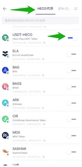 详细阅读:tokenpocket交易教程-tokenpocket钱包怎么用 tokenpocket交易教程-tokenpocket钱包怎么用