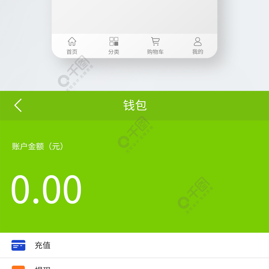 详细阅读:c币钱包app下载-c币钱包app下载安装 c币钱包app下载-c币钱包app下载安装