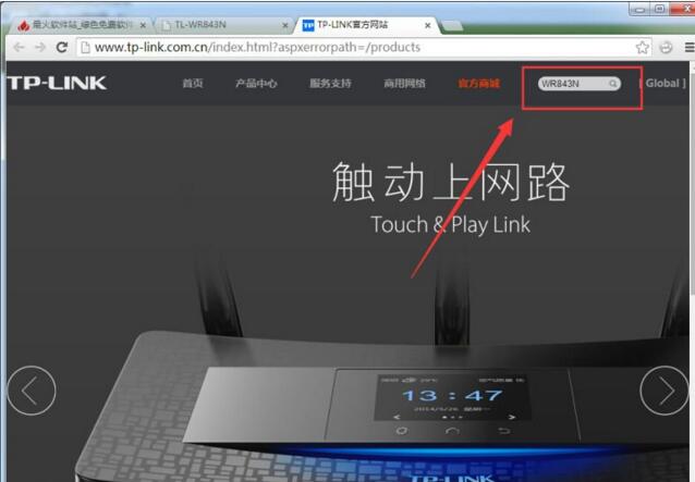 下载tp_llnk-下载TP_LlNK物联