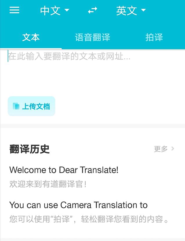 翻译在线-翻译在线翻