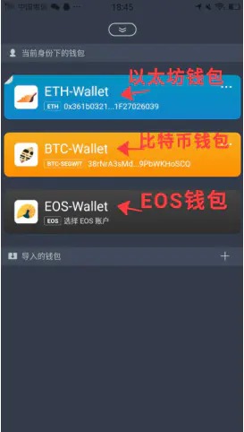 货币转imtoken手续费多少-imtoken钱包里的币转交易所