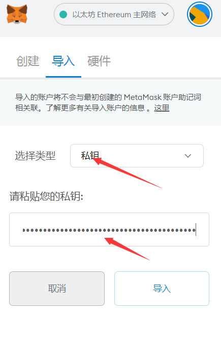 小狐狸钱包如何使用密码支付-小狐狸钱包如何使用密码支付的