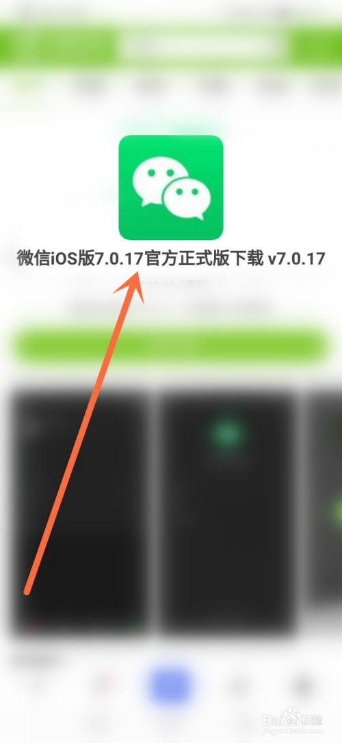 苹果手机下载不了微信是怎么回事儿-苹果手机下载不了微信是怎么回事儿呢