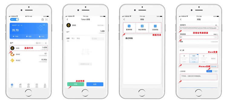 tp钱包怎么转到芝麻交易所-怎么把tp钱包里的币提到交易所