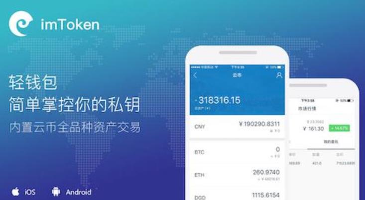 imtoken助记词在哪-imtoken助记词校验位