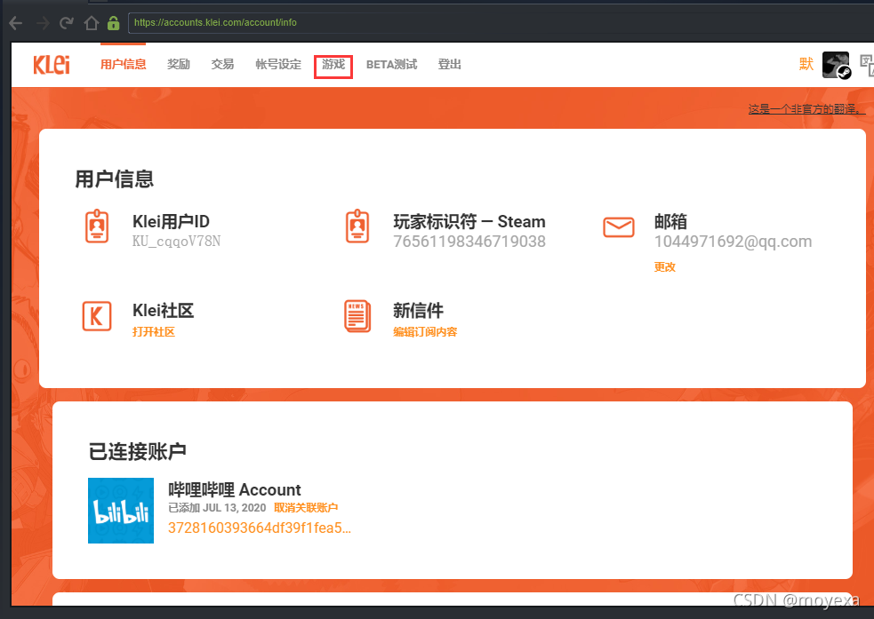 token网页-网站token值在哪里