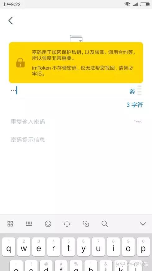 imtoken钱包官方下载地址知乎的简单介绍