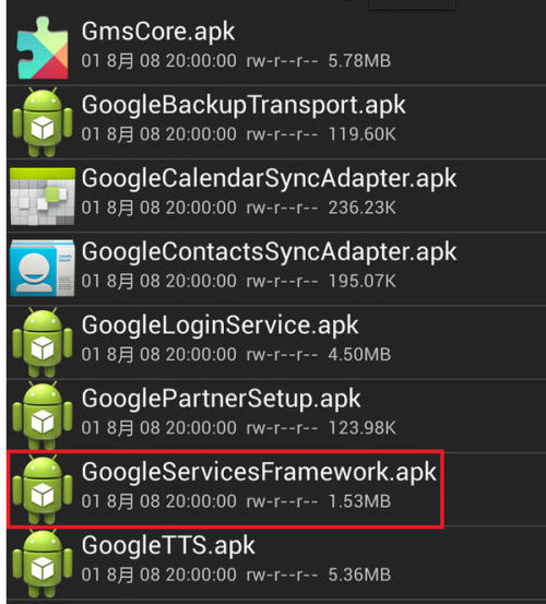 谷歌coreapk下载-awpcoreapk是什么文件