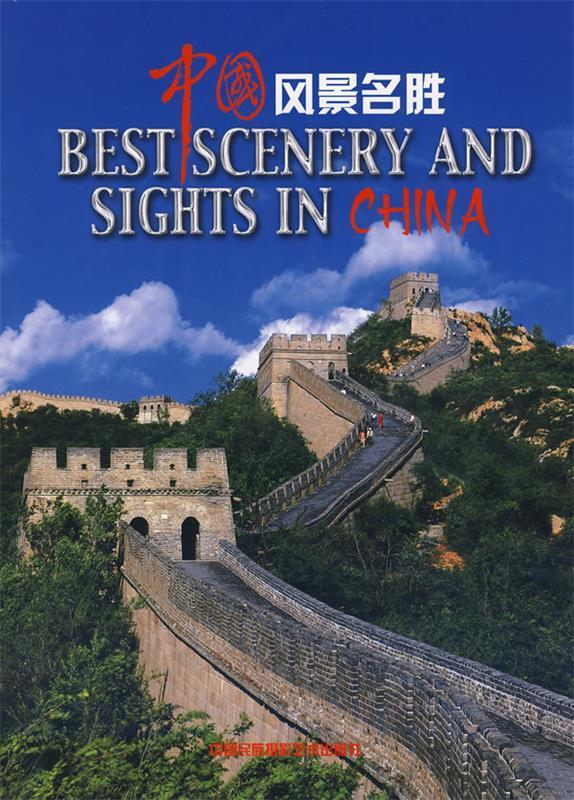 详细阅读:landscape和sight-landscape和sightseeing landscape和sight-landscape和sightseeing