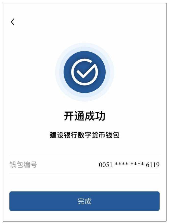 包含tp钱包找不到钱包同步怎么办的词条
