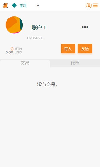 小狐狸钱包5.9.1版本安卓-小狐狸钱包591版本安卓能用吗