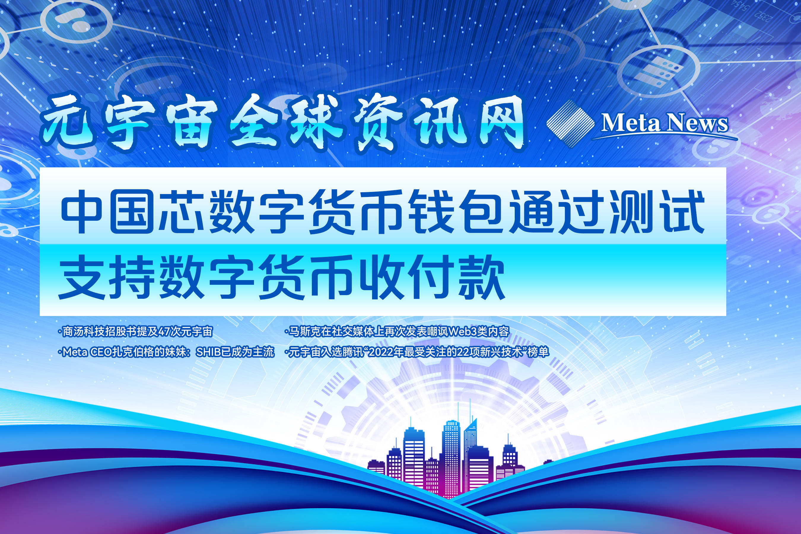 苹果手机支持数字货币-iphone支持中国数字货币