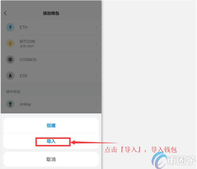 冷钱包怎么下载-冷钱包怎么下载安装