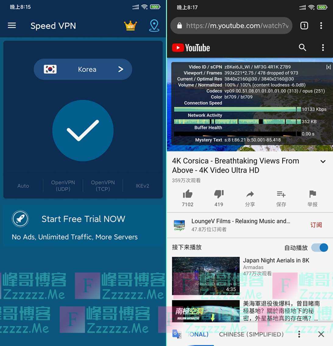 免费加速器梯子-免费加速器梯子永久免费