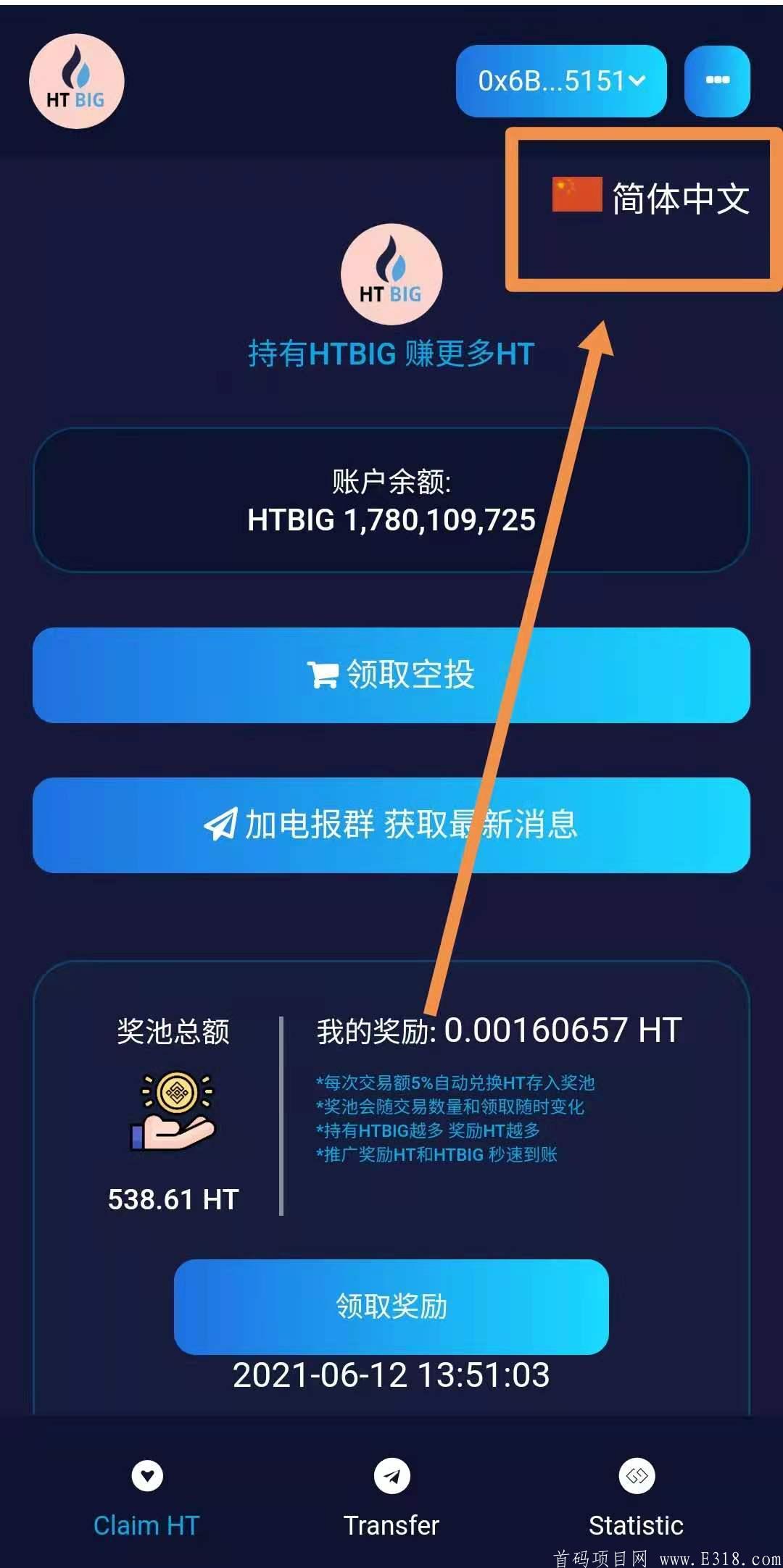 tp钱包购买ht-tp钱包如何购买矿工费
