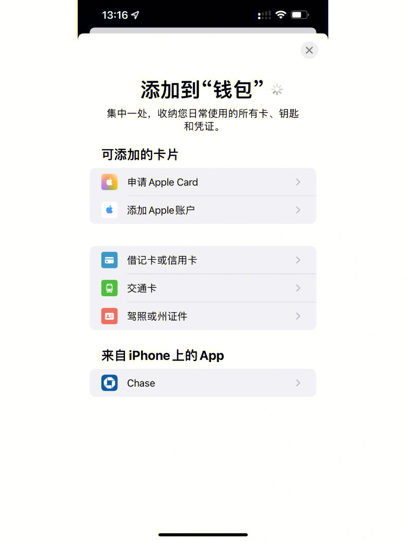 pp钱包下载安装-pp钱包ios下载