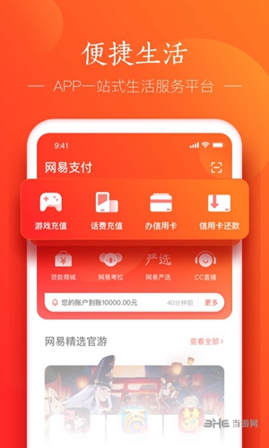 okpay钱包app怎么下载-虚拟币okpay钱包app下载