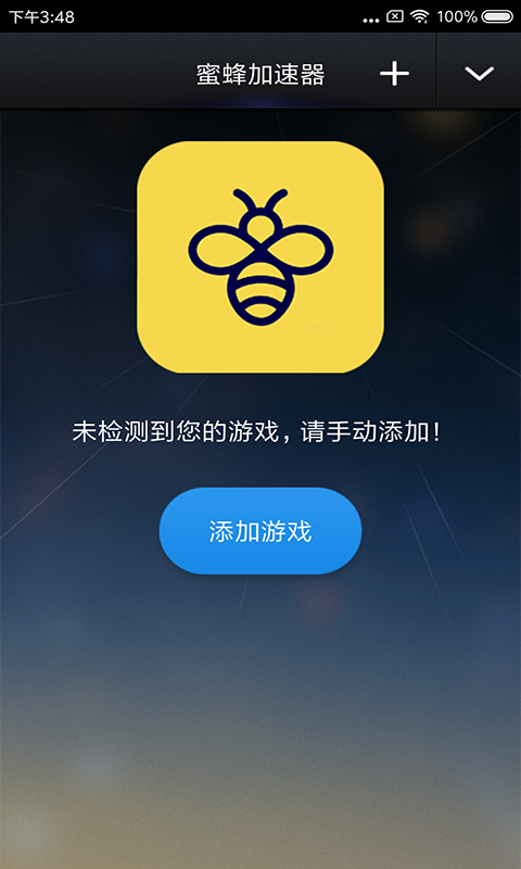 包含免费外网加速器下载安装手机版的词条