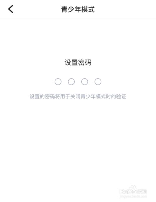 tt密码忘了怎么改密码-19216811改wifi密码