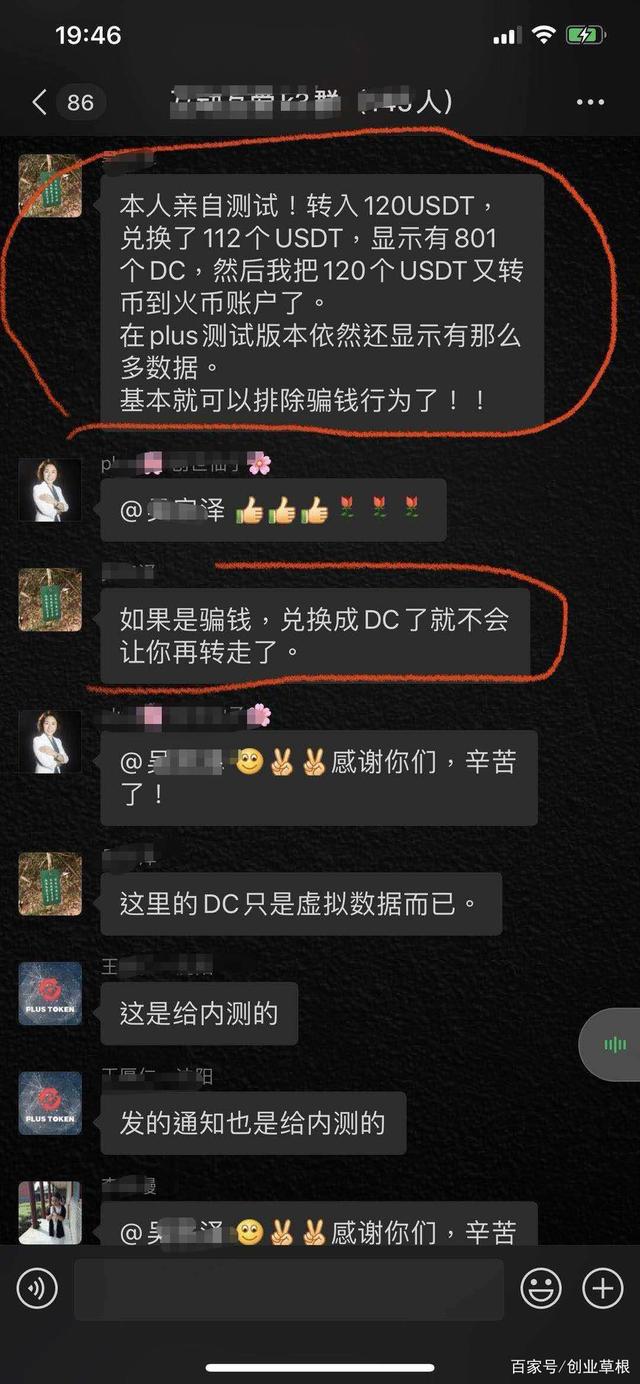 wotoken钱包最新消息-wotoken钱还拿得回来吗