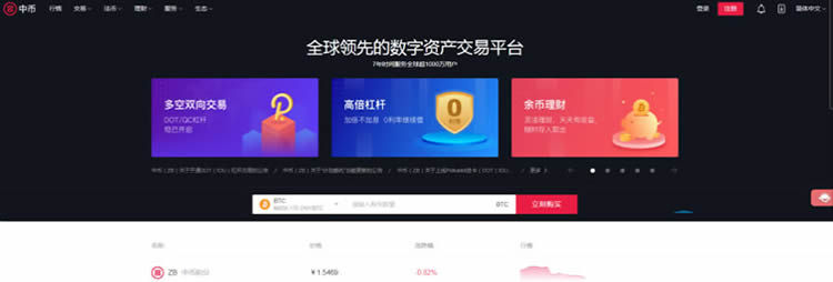 虚拟币排名-虚拟币排名网站