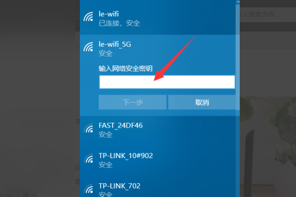 老款台式电脑怎么连接家里的wifi-老款台式电脑怎么连接家里的有线wifi