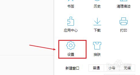 QQ浏览器搜索引擎无法锁定-新版浏览器锁定竖屏不见了