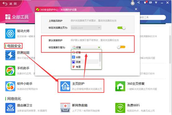 QQ浏览器搜索引擎无法锁定-新版浏览器锁定竖屏不见了