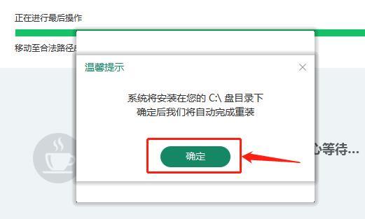 im钱包转出等待确认-imessage等待激活怎么解决