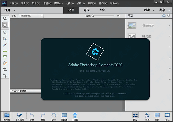ps软件下载手机版免费中文版-premiere免费中文版官网
