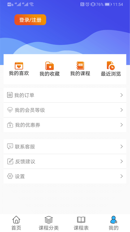 手机梯子软件免费推荐-手机梯子软件免费推荐苹果