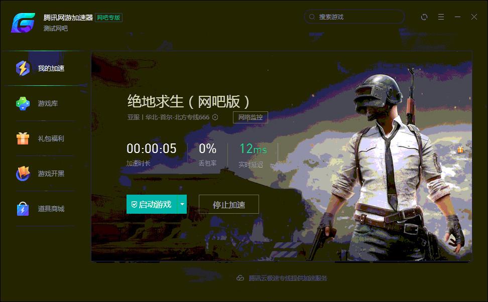免费加速器试用一小时20MB黑洞2023.10的简单介绍