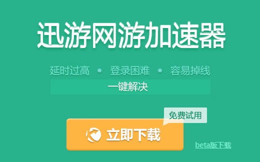 免费加速器试用一小时20MB黑洞2023.10的简单介绍