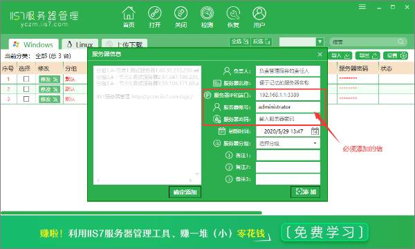 vps远程桌面服务器租用-vps远程服务器有什么作用