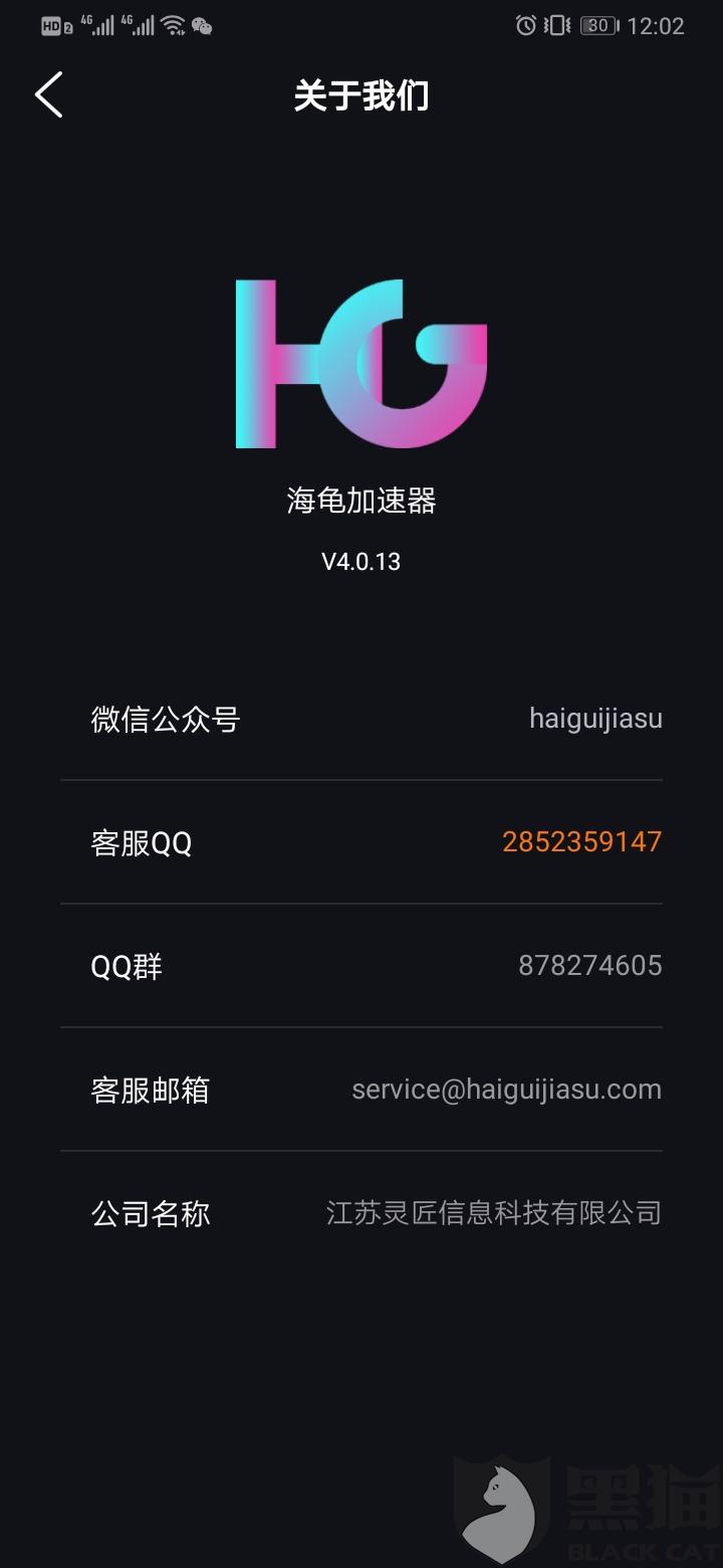 免费加速器不限时-免费加速器2021