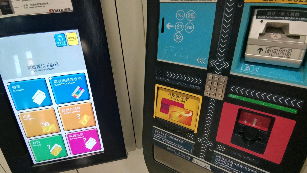 香港mtr官网-smartme香港