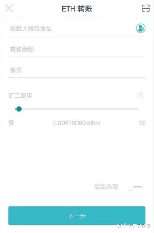imtoken里面的币怎么提现的简单介绍